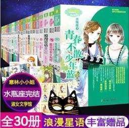 如何优雅的拒绝面试邀请？游戏画面