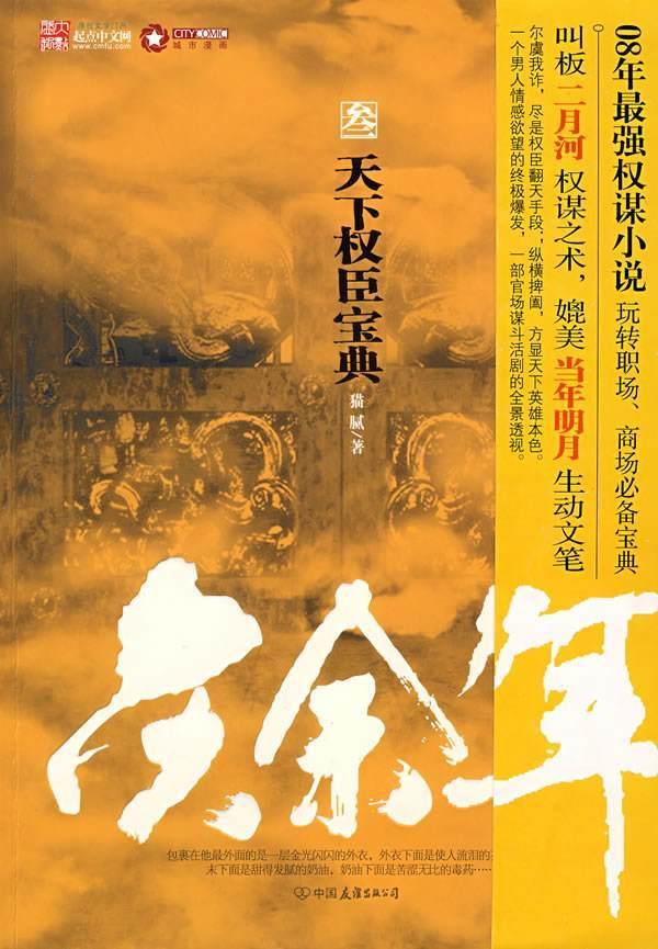 休息室逃生