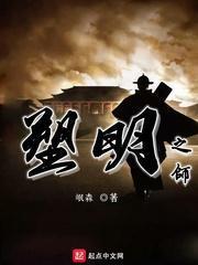 火柴人生存挑战