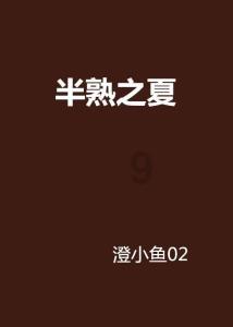 标致408显示绿太阳怎么回事游戏画面